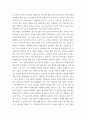 정보사회와디지털문화 ) 정보사회와 직접 관련된 것은 아니지만 최근 코로나(코비드 19) 팬데믹의 영향으로 재택근무가 활성화된 것을 볼 수 있습니다 6페이지