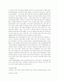 정보통신망 ) 원격의료(u-Health)에 관하여 조사하고 원격의료를 위해 활용될 수 있는 정보통신 기술에 관하여 서술하시오 3페이지