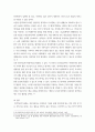 정보통신망 ) 원격의료(u-Health)에 관하여 조사하고 원격의료를 위해 활용될 수 있는 정보통신 기술에 관하여 서술하시오 7페이지