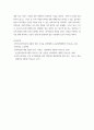 정보통신망 ) 원격의료(u-Health)에 관하여 조사하고 원격의료를 위해 활용될 수 있는 정보통신 기술에 관하여 서술하시오 8페이지