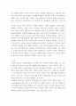 정서장애아교육 ) 주의력 결핍 과잉행동장애(ADHD)의 진단기준과 행동특성, ADHD의 원인을 설명하고, 중재방법에 대해 서술하시오 4페이지