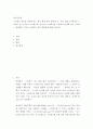정신건강론 ) 스트레스 개념을 정리해 보고 내가 현재 처한 상황(가정, 직장, 학업 등)에서의 스트레스 중 순기능적 스트레스와 역기능적 스트레스를 구분하여 열거해 보고 스트레스 상황에서 자신이 사용하는 대처 방법들에 대해 논하시오 2페이지