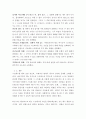 정신건강론 ) 스트레스 개념을 정리해 보고 내가 현재 처한 상황(가정, 직장, 학업 등)에서의 스트레스 중 순기능적 스트레스와 역기능적 스트레스를 구분하여 열거해 보고 스트레스 상황에서 자신이 사용하는 대처 방법들에 대해 논하시오 4페이지