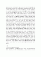 정신건강론 ) 주요우울장애의 원인을 인지이론에 근거하여 서술하고 구체적 사례를 들어 치료 해결방안을 제시하시오 3페이지