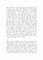 정신건강론 ) 주요우울장애의 원인을 인지이론에 근거하여 서술하고 구체적 사례를 들어 치료 해결방안을 제시하시오 5페이지