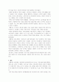 조리과학 ) 1. 곡물가루를 이용하여 만드는 묵의 형성 원리를 설명하시오(10점). 2. 다음은 도토리묵을 만드는 방법이다. 도토리묵의 형성시 식용유를 첨가했을 나타나는 현상을 실험을 통해 비교하여 설명하시오(20점).   6페이지
