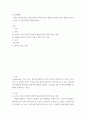 조직 행동론 )  능력은 있지만 맡은 일에 최선을 다하지 않는 (열심히 일하지 않는) 직원을 동기부여 시킬 수 있는 방안을 제시하십시오 2페이지