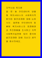 지역사회 복지론 ) 읍·면·동 주민센터의 맞춤형 복지서비스의 사회복지적 함의와 발전과제에 대해 논하시오. 읍면동 주민센터의 맞춤형 복지서비스의 등장배경과 추진현황을 조사하고 지역사회복지실천에 있어 함의와 발전과제에 대해 자신의 생각을 제시하세요. 1페이지