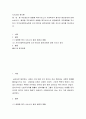 지역사회 복지론 ) 읍·면·동 주민센터의 맞춤형 복지서비스의 사회복지적 함의와 발전과제에 대해 논하시오. 읍면동 주민센터의 맞춤형 복지서비스의 등장배경과 추진현황을 조사하고 지역사회복지실천에 있어 함의와 발전과제에 대해 자신의 생각을 제시하세요. 2페이지