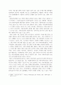 지역사회복지론 ) 사회복지 패러다임과 지역사회복지의 환경이 어떻게 변화하는지를 파악하고 지역사회복지의 실천 방향을 예측하시오 3페이지