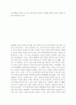 철학 ) 마키아벨리,모어,홉스,로크,루소,버크,밀,칸트까지의 사상에서 정치의 보수와 진보의 측면은 무엇이라 보는가 2페이지