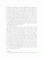 청소년복지론 ) 최근(6개월 이내) 이슈가 되고 있는 청소년 관련 사회문제로 볼 수 있는 사건을  신문 및 인터넷 자료를 바탕으로 자신의 생각을 정리해서 제출하시오 5페이지