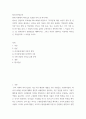 청소년인성교육 ) 리더십에 대한 이론적 정의 및 심리학적 이론을 제시하고, 본인을 포함 자신의 주변 인물 중 한 명을 골라 그 인물의 리더십 유형은 무엇이라고 생각하는지와 그 이유를 쓰시오 2페이지