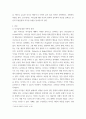청소년인성교육 ) 리더십에 대한 이론적 정의 및 심리학적 이론을 제시하고, 본인을 포함 자신의 주변 인물 중 한 명을 골라 그 인물의 리더십 유형은 무엇이라고 생각하는지와 그 이유를 쓰시오 3페이지
