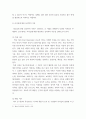 청소년인성교육 ) 리더십에 대한 이론적 정의 및 심리학적 이론을 제시하고, 본인을 포함 자신의 주변 인물 중 한 명을 골라 그 인물의 리더십 유형은 무엇이라고 생각하는지와 그 이유를 쓰시오 4페이지