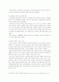 청소년지도 빅데이터 활용 청소년관련 데이터 분석을 통한 청소년활동 (1)청소년지도사 사전과제 ) 빅데이터 활용 - 청소년관련 데이터 분석을 통한 청소년활동 연계 및 활용방안, 청소년 성문제 데이터 분석을 통한 청소년활동 연계 및 활용방안 6페이지