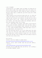 청소년지도 빅데이터 활용 청소년관련 데이터 분석을 통한 청소년활동 (1)청소년지도사 사전과제 ) 빅데이터 활용 - 청소년관련 데이터 분석을 통한 청소년활동 연계 및 활용방안, 청소년 성문제 데이터 분석을 통한 청소년활동 연계 및 활용방안 7페이지