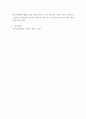 청소년학 ) 청소년기 정신 건강 문제에 대해 간단히 설명하고 내가 경험했던 청소년기의 심리적 어려움과 이를 극복했던 방법을 기술하시오 6페이지
