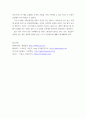 컴퓨터의이해 ) (가) 홈네트워킹과 스마트홈에 대하여 설명하라 6페이지