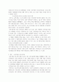 텔레마케팅 ) 시장세분화, 표적시장 선정 및 포지셔닝에 대해 설명한 후, 리포지셔닝을 한 기업의 사례를 찾아 본인의 의견을 제시해봅시다 4페이지