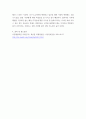 텔레마케팅 ) 시장세분화, 표적시장 선정 및 포지셔닝에 대해 설명한 후, 리포지셔닝을 한 기업의 사례를 찾아 본인의 의견을 제시해봅시다 5페이지
