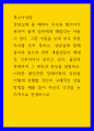 특수아상담 ) 불안과 관련하여 그 원인과 특성을 설명하고, 이러한 불안관련 장애아동의 상담을 어떻게 진행할 것인지 구체적인 상담방법을 예를 들어 자신의 의견을 논리적으로 전개하시오 1페이지