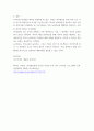 특수아상담 ) 불안과 관련하여 그 원인과 특성을 설명하고, 이러한 불안관련 장애아동의 상담을 어떻게 진행할 것인지 구체적인 상담방법을 예를 들어 자신의 의견을 논리적으로 전개하시오 5페이지