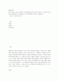 평생교육론 ) 내가 거주하는 있는 지역에는 어떤 평생학습시설이 있는지 알아보고, 시설을 직접 방문하여 평생학습 시설의 형태와 프로그램 현황을 조사하여 작성하시오 2페이지