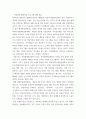 평생교육론 ) 내가 거주하는 있는 지역에는 어떤 평생학습시설이 있는지 알아보고, 시설을 직접 방문하여 평생학습 시설의 형태와 프로그램 현황을 조사하여 작성하시오 3페이지