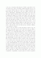 평생교육론 ) 내가 거주하는 있는 지역에는 어떤 평생학습시설이 있는지 알아보고, 시설을 직접 방문하여 평생학습 시설의 형태와 프로그램 현황을 조사하여 작성하시오 4페이지