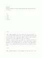 평생교육론 ) 평생교육의 대상집단 중 한 대상을 선택하여 평생교육 현황, 문제점, 활성화 방안 등을 논의하시오 2페이지