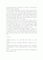 평생교육론 ) 평생교육의 대상집단 중 한 대상을 선택하여 평생교육 현황, 문제점, 활성화 방안 등을 논의하시오 4페이지