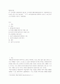 평생교육론 ) 평생교육의 필요성을 3가지 이상 제시하고, “나”는 왜 평생교육에 참여하고 있는지, 어떤 형식으로 참여하고 있는지 기술하세요 2페이지