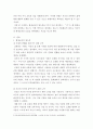 평생교육론 ) 평생교육의 필요성을 3가지 이상 제시하고, “나”는 왜 평생교육에 참여하고 있는지, 어떤 형식으로 참여하고 있는지 기술하세요 3페이지