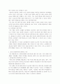 평생교육론 ) 평생교육의 필요성을 3가지 이상 제시하고, “나”는 왜 평생교육에 참여하고 있는지, 어떤 형식으로 참여하고 있는지 기술하세요 4페이지
