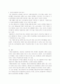 평생교육론 ) 평생교육의 필요성을 3가지 이상 제시하고, “나”는 왜 평생교육에 참여하고 있는지, 어떤 형식으로 참여하고 있는지 기술하세요 5페이지
