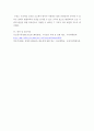 평생교육론 ) 평생교육의 필요성을 3가지 이상 제시하고, “나”는 왜 평생교육에 참여하고 있는지, 어떤 형식으로 참여하고 있는지 기술하세요 6페이지