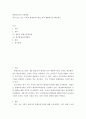 평생교육프로그램개발 ) 내가 살고 있는 지역의 평생교육기관을 찾아 SWOT분석을 해보세요 2페이지
