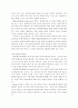 평생교육프로그램개발 ) 내가 살고 있는 지역의 평생교육기관을 찾아 SWOT분석을 해보세요 4페이지