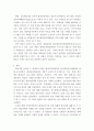 평생교육프로그램개발 ) 내가 살고 있는 지역의 평생교육기관을 찾아 SWOT분석을 해보세요 5페이지