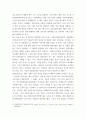 식품표시제의 목적 및 기능을 구체적으로 설명하고 식품표시의 근거 법률 및 담당부처를 구분하여 설명하시오 4페이지