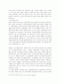 식품표시제의 목적 및 기능을 구체적으로 설명하고 식품표시의 근거 법률 및 담당부처를 구분하여 설명하시오 5페이지