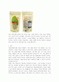 식품표시제의 목적 및 기능을 구체적으로 설명하고 식품표시의 근거 법률 및 담당부처를 구분하여 설명하시오 6페이지
