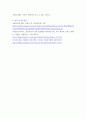 식품표시제의 목적 및 기능을 구체적으로 설명하고 식품표시의 근거 법률 및 담당부처를 구분하여 설명하시오 7페이지