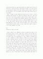 프로그램 개발과 평가 ) 저출산, 고령사회의 문제를 해결하기 위해, 내가 거주하는 지역사회의 인구 현황 및 현안 과제를 살펴본 후, 프로그램을 기획하시오 3페이지