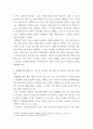 프로젝트관리론 ) PMBOK란 + PMP 자격증이란, 본인의 프로젝트관리경험사례제시(5W1H 틀에 맞추어서), 프로젝트 관리 경험적 사례가 없다면 향후 프로젝트 관리 기회 발생 시 프로젝트 관리자로서 중점 관리방향에 대한 의견 제시 5페이지