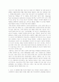 학교사회복지론 ) 1 학교사회복지의 필요성과 목적, 개념을 설명하시오 2 자신이 거주하는 지역의 학교를 한 곳 선정하여, 학교명, 주소, 학교 및 지역의 지리적,사회적 특성을 기술하시오 5페이지