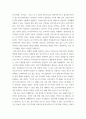 학습의 심리학 ) 사람의 기억에 대해서 설명하시고 기억을 증진시키는 방안들 중 하나를 선택하여 설명한 후 자신의 경험과 의견을 기술해 보세요 4페이지