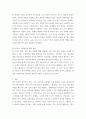 한국문학개론 ) 한국 건국신화 중 하나를 골라 특징을 정리하고 한국어 교실에서의 활용 방안을 논하시오 4페이지