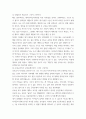 한국사의이해 ) 연보 쓰기와 자서전 한 부분 작성 - 연보 작성 - 자신의 삶 중에서 생년을 포함하여 15-20년 정도(연속되지 않아도 됨)를 선택하여 연보를 작성할 것 4페이지